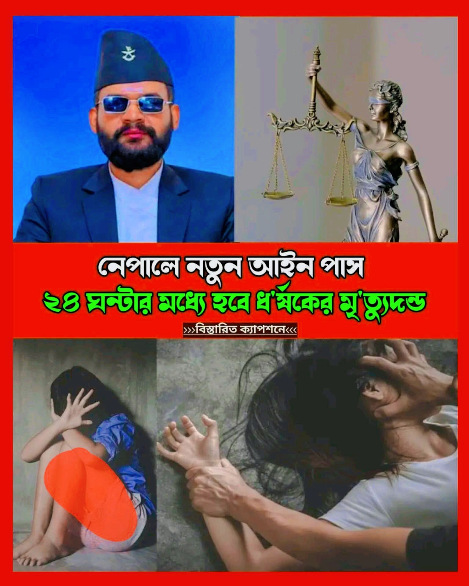 আমাদের দেশে কি এটা কখন সম্ভব হবে?